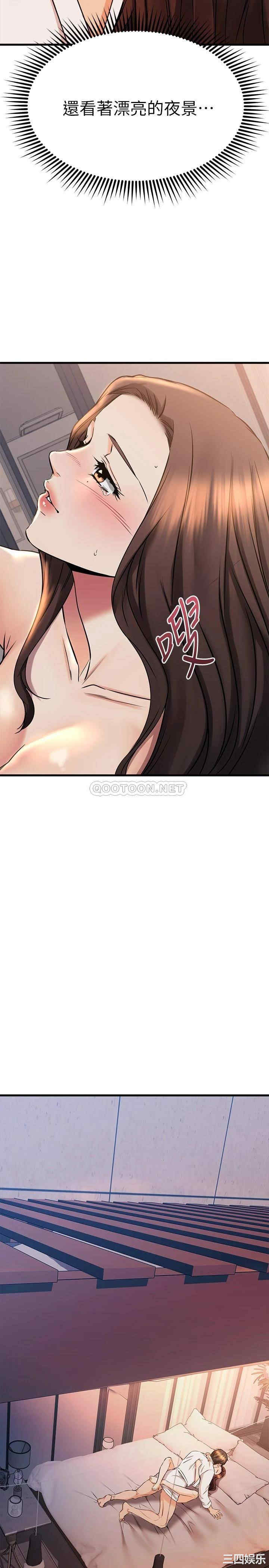 我的好友太超过