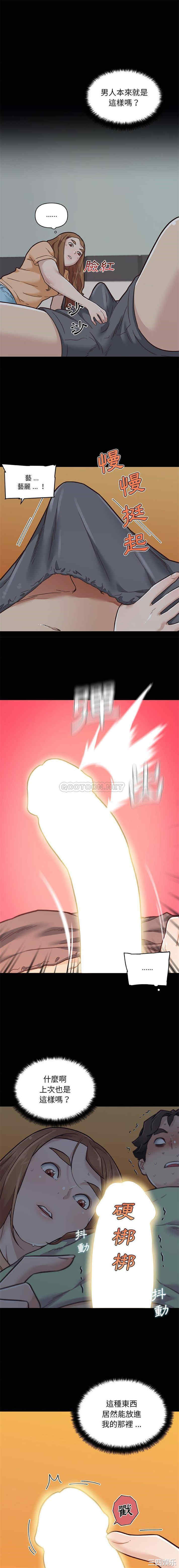 神似初恋的她/恋你如初恋