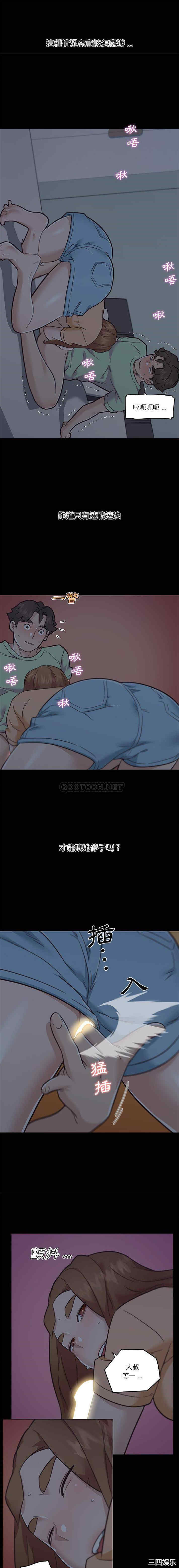 神似初恋的她/恋你如初恋