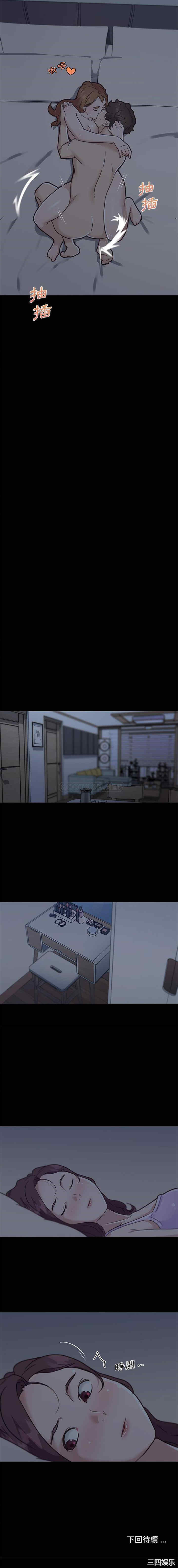 神似初恋的她/恋你如初恋