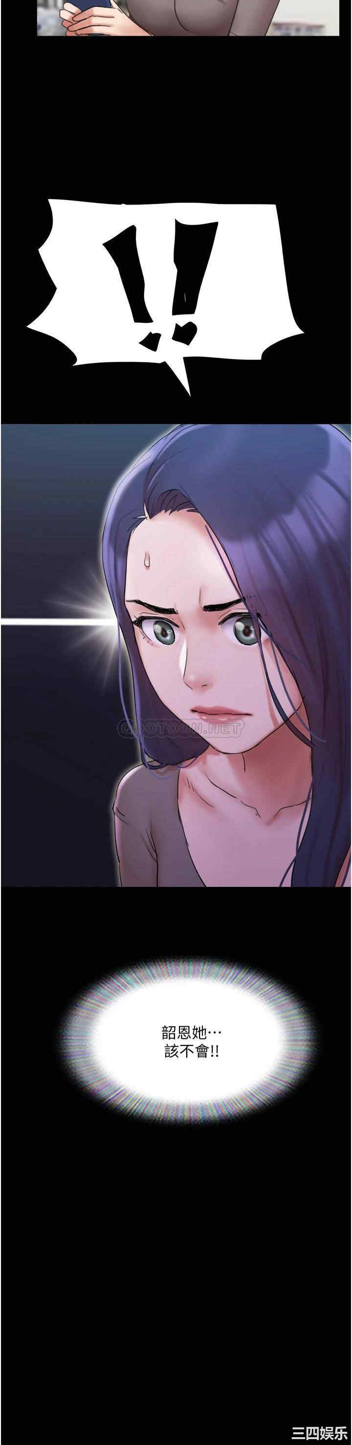 协议换爱/合意之下