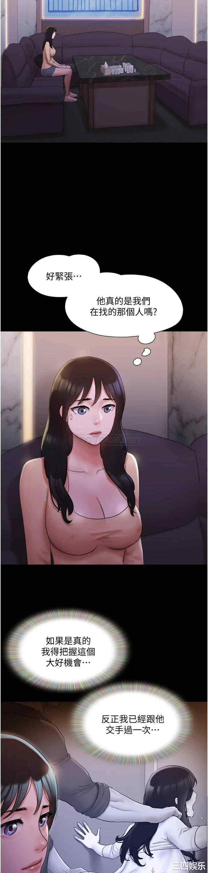 协议换爱/合意之下