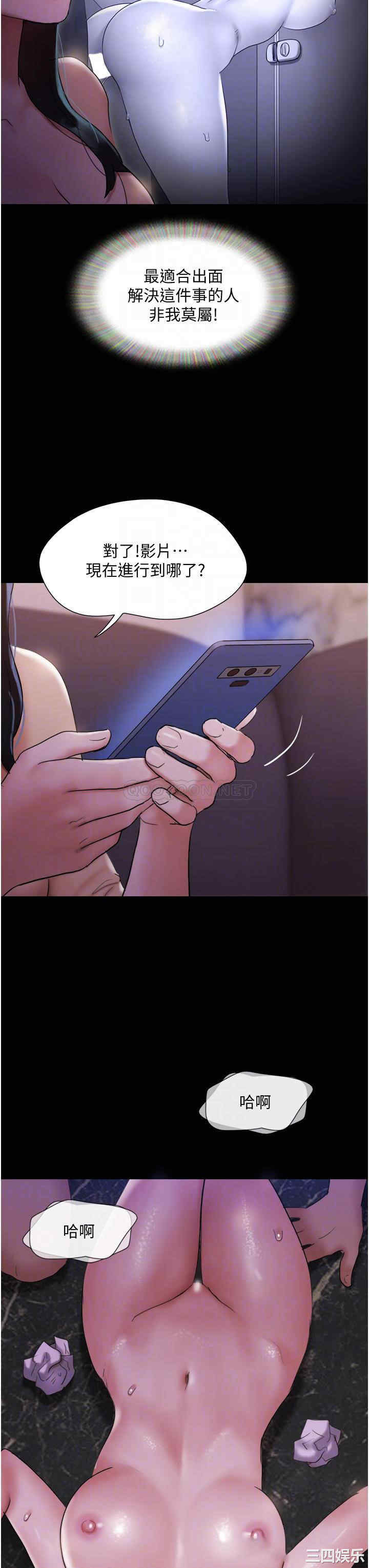 协议换爱/合意之下