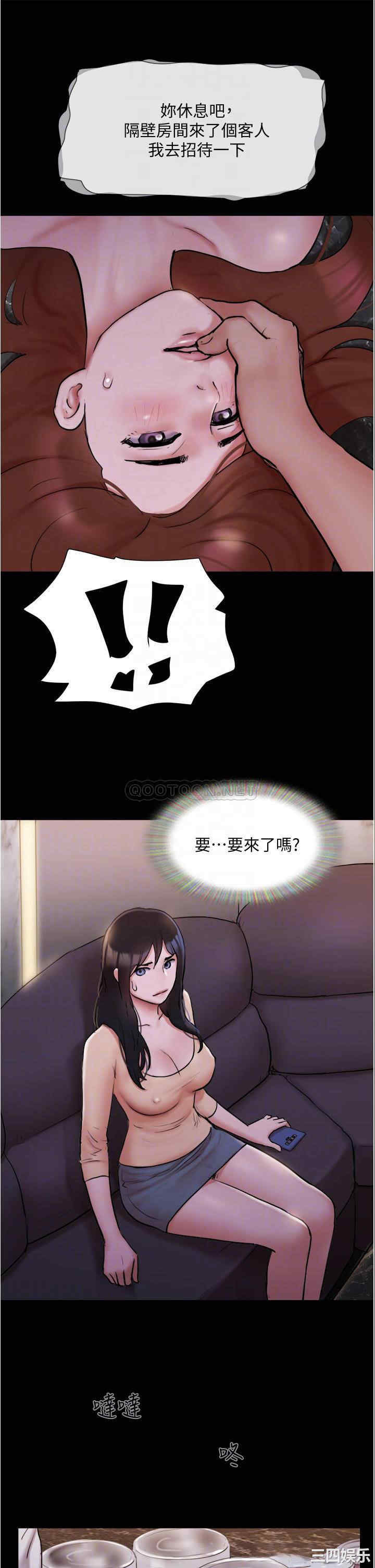 协议换爱/合意之下