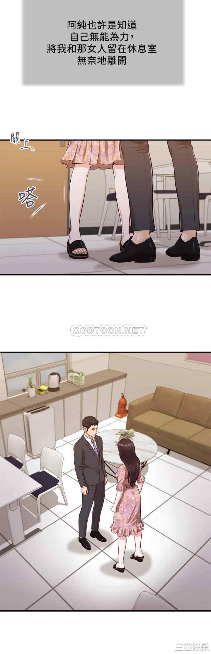 小妾/妾(十七岁初恋)