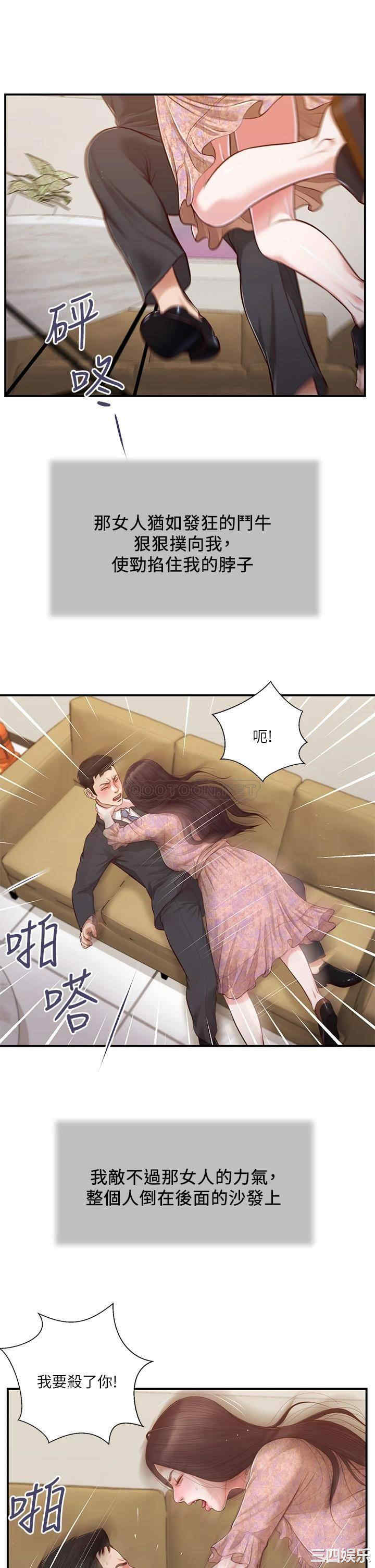 小妾/妾(十七岁初恋)