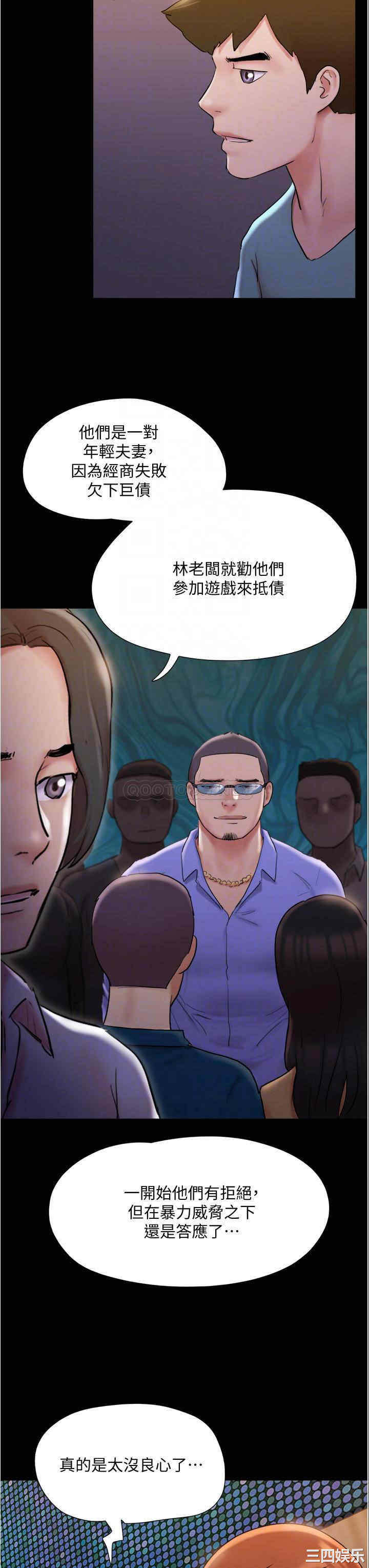 协议换爱/合意之下