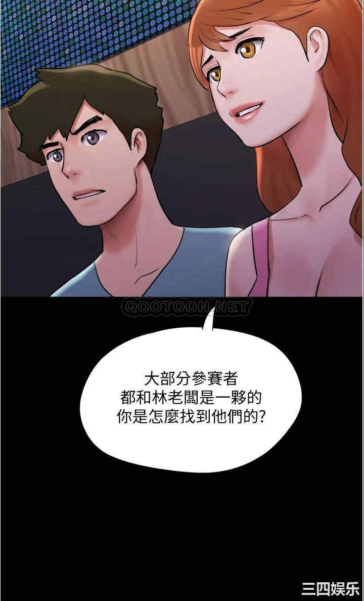 协议换爱/合意之下