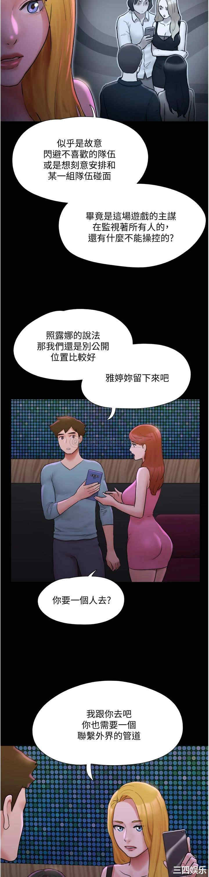 协议换爱/合意之下