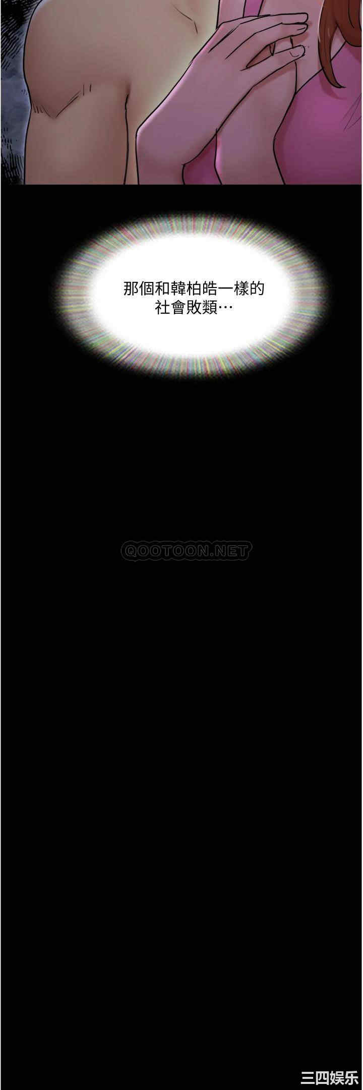 协议换爱/合意之下