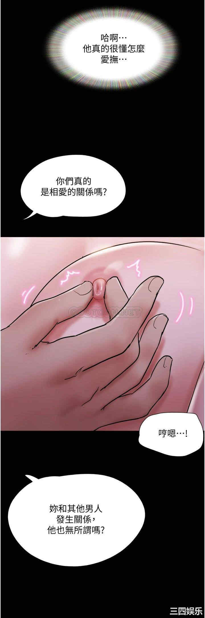 协议换爱/合意之下