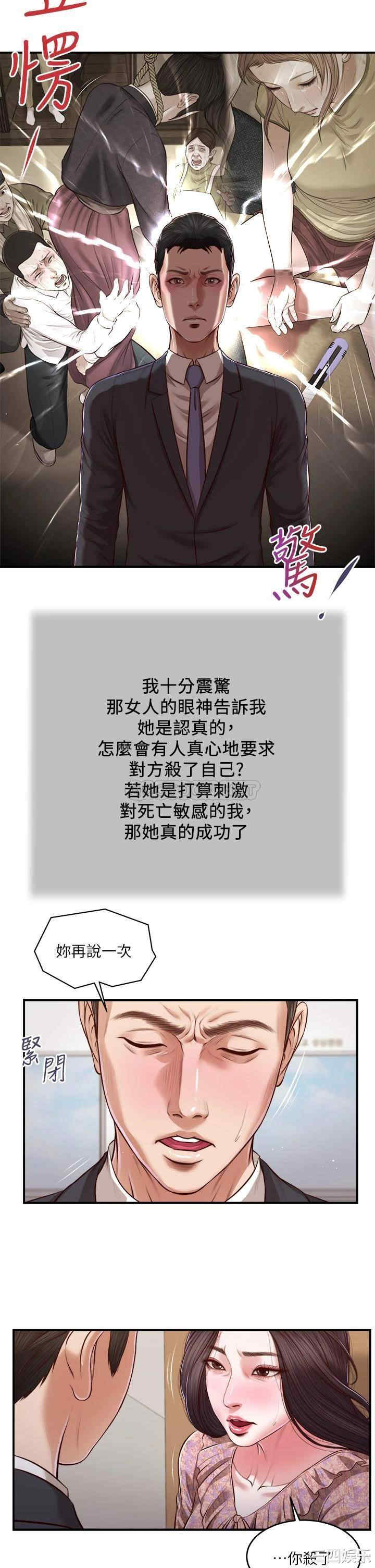 小妾/妾(十七岁初恋)