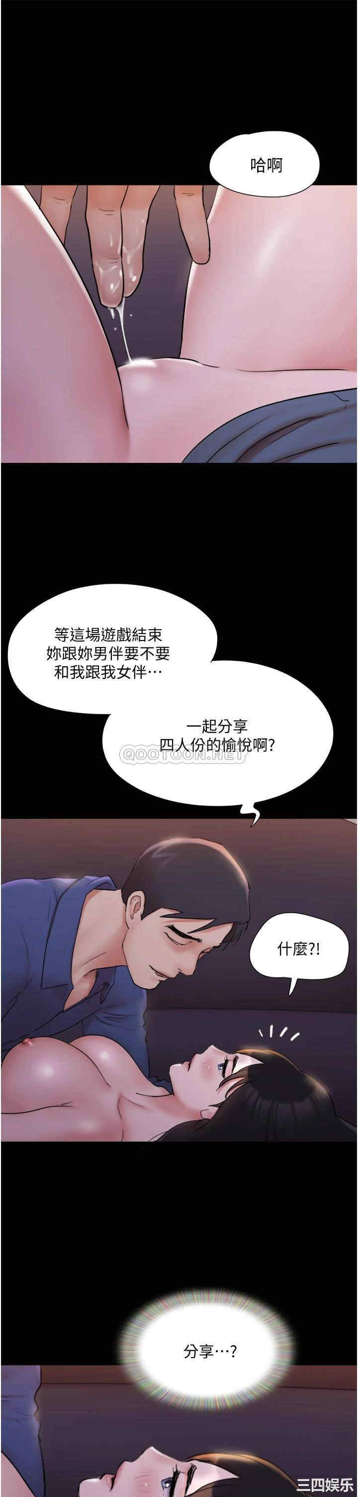 协议换爱/合意之下