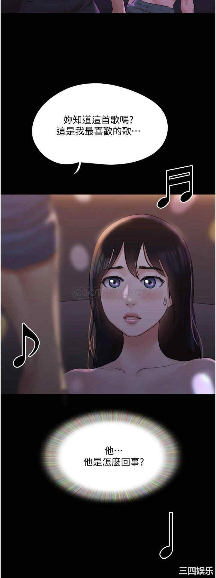 协议换爱/合意之下