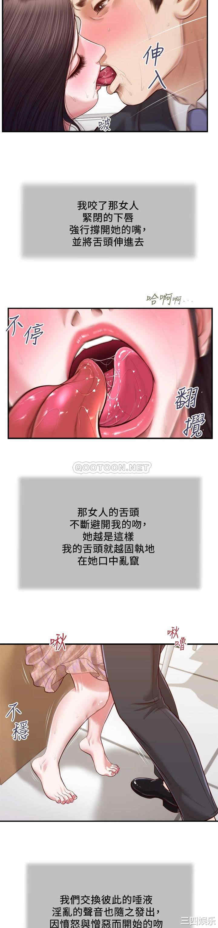 小妾/妾(十七岁初恋)