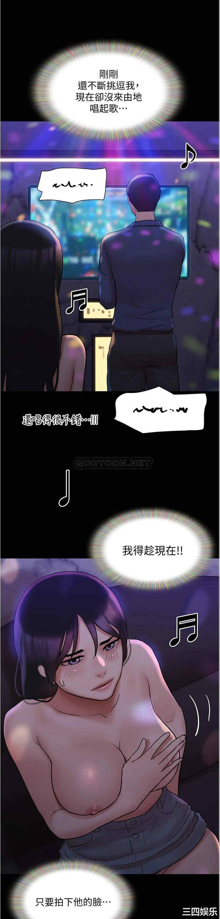 协议换爱/合意之下