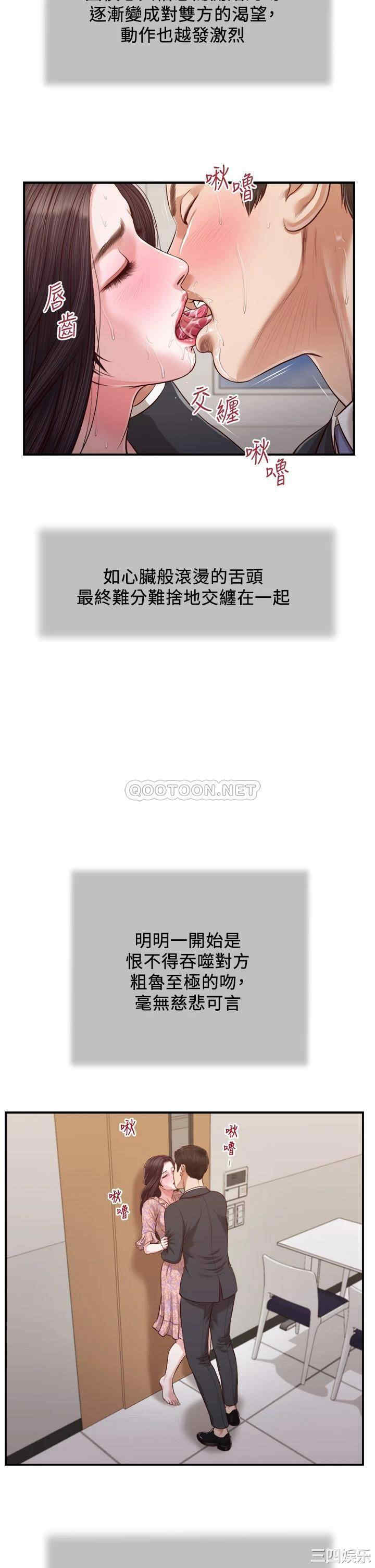 小妾/妾(十七岁初恋)