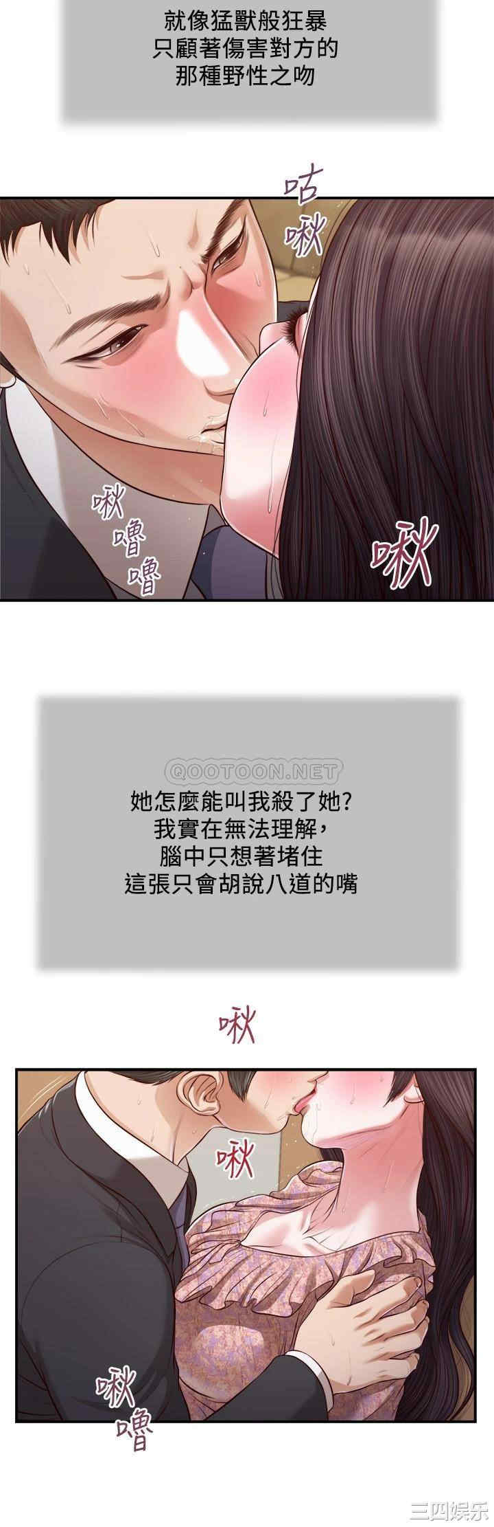 小妾/妾(十七岁初恋)