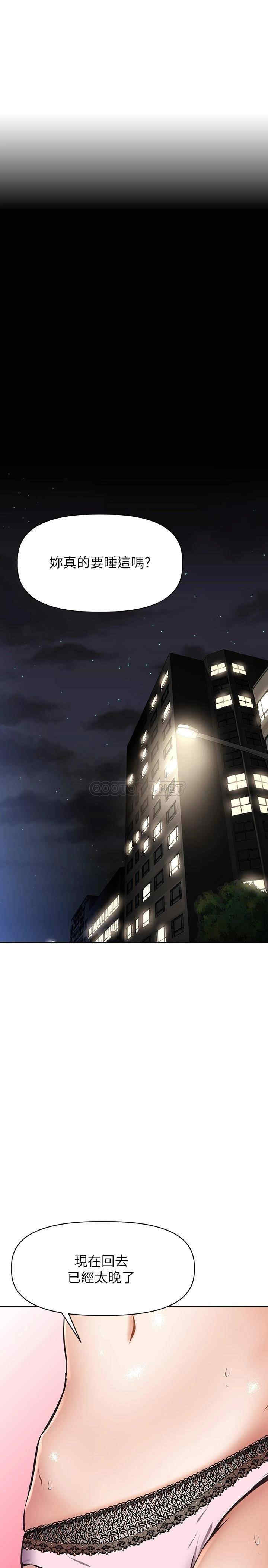 阿姨不可以坏坏