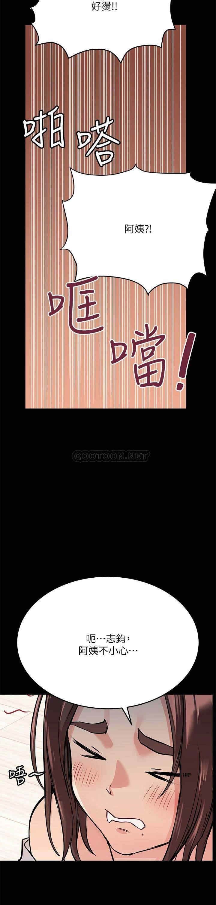 要对妈妈保密唷