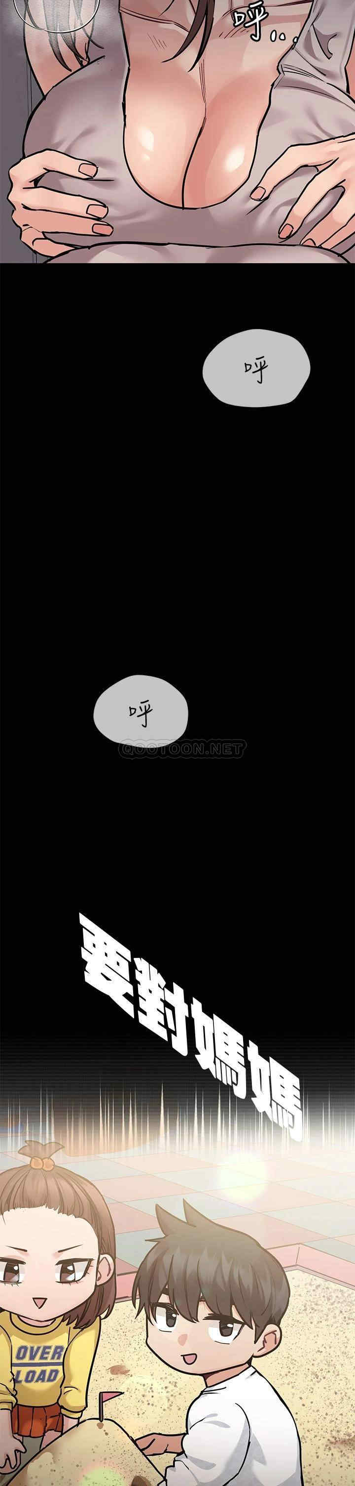 要对妈妈保密唷