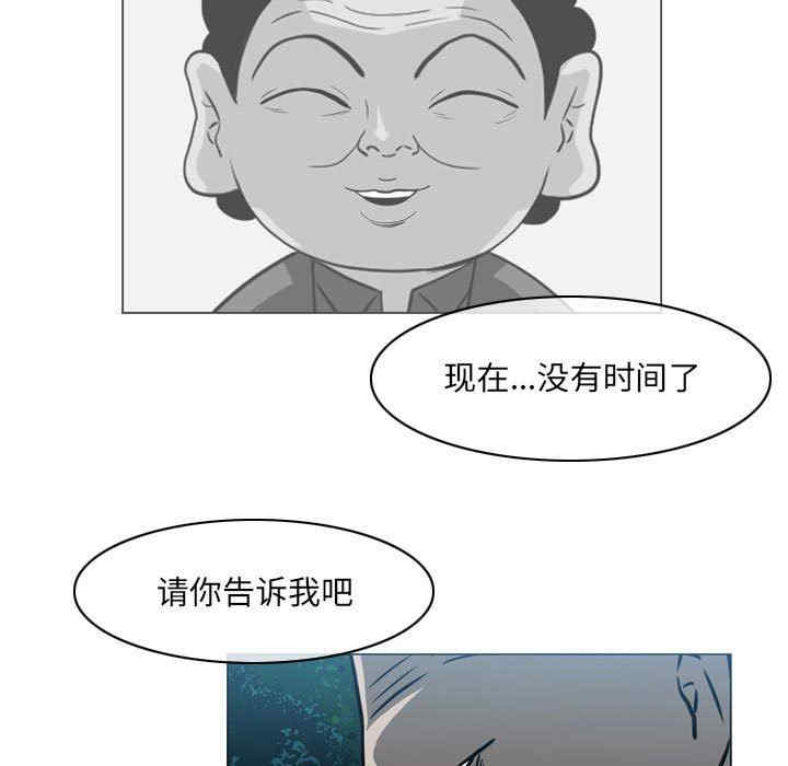 恶劣时代