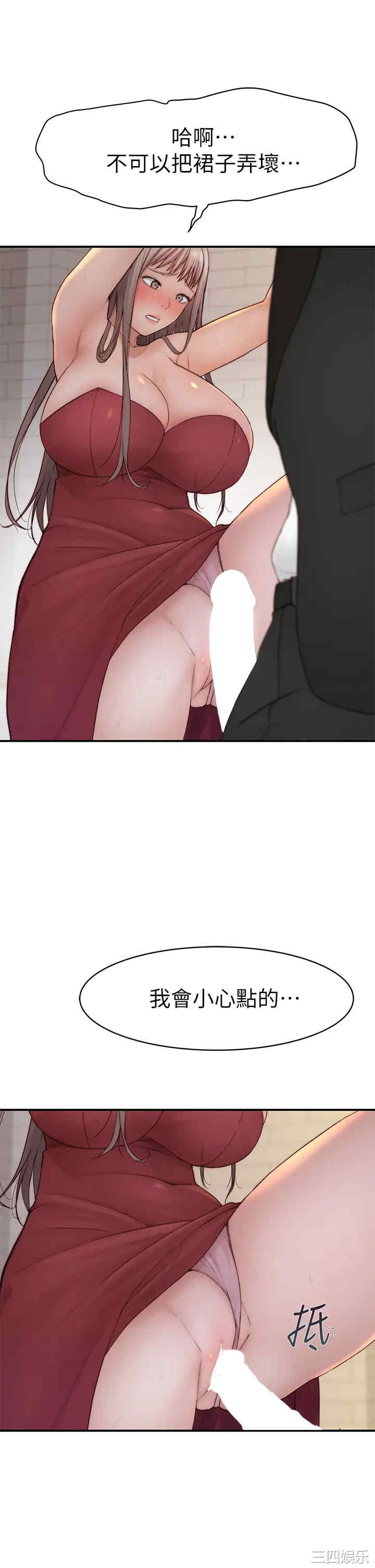 我们的特殊关系