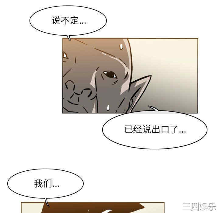 恶劣时代