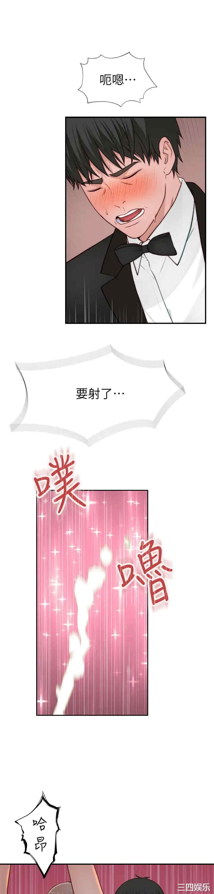 我们的特殊关系