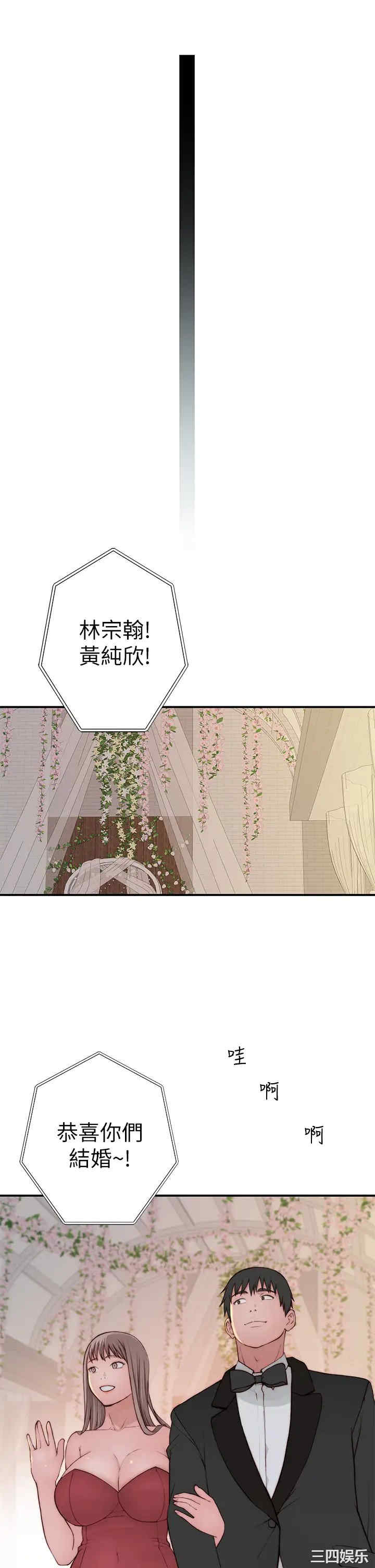 我们的特殊关系