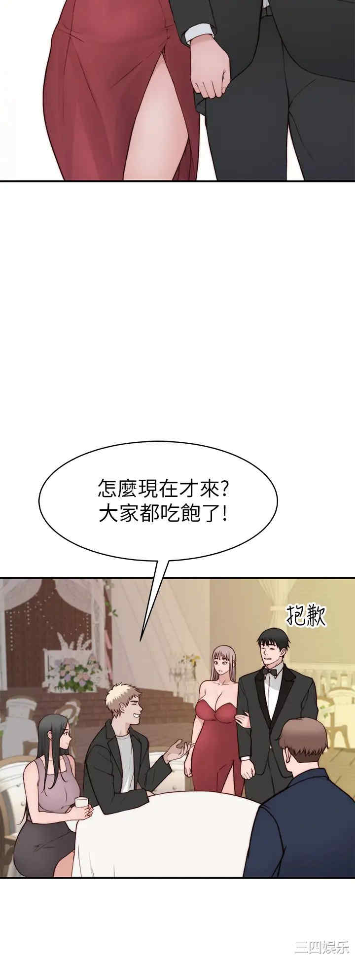 我们的特殊关系