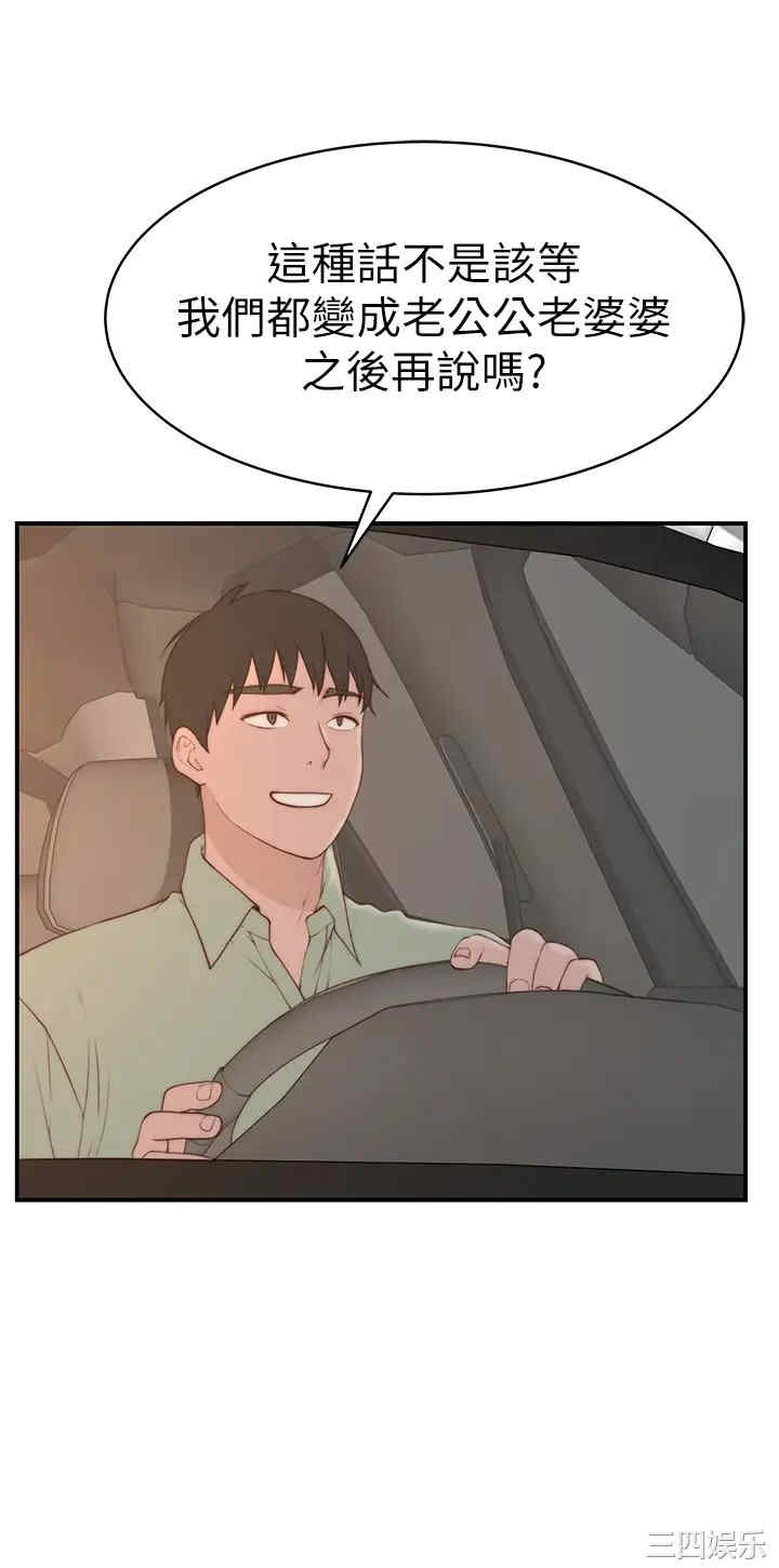 我们的特殊关系