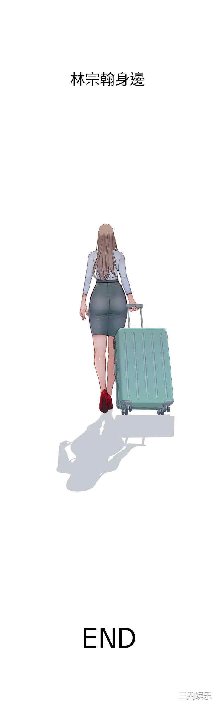 我们的特殊关系