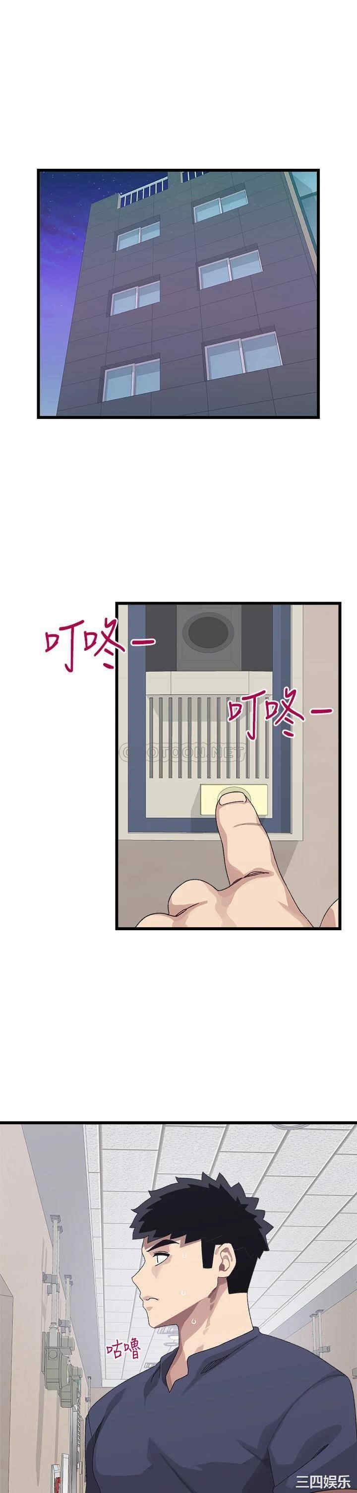 扑通扑通配对中