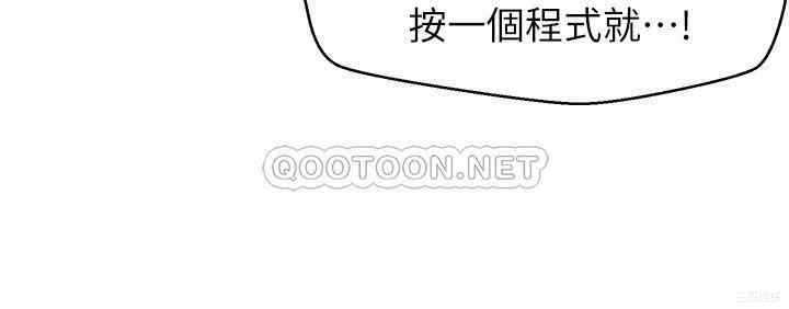 扑通扑通配对中