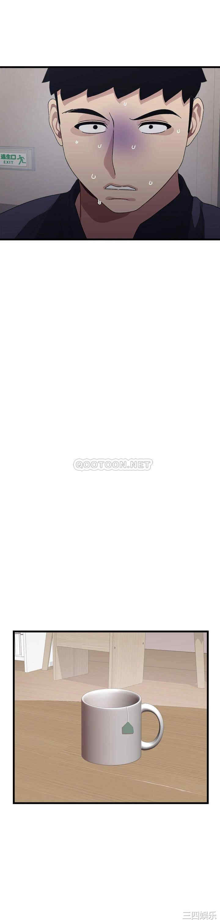 扑通扑通配对中