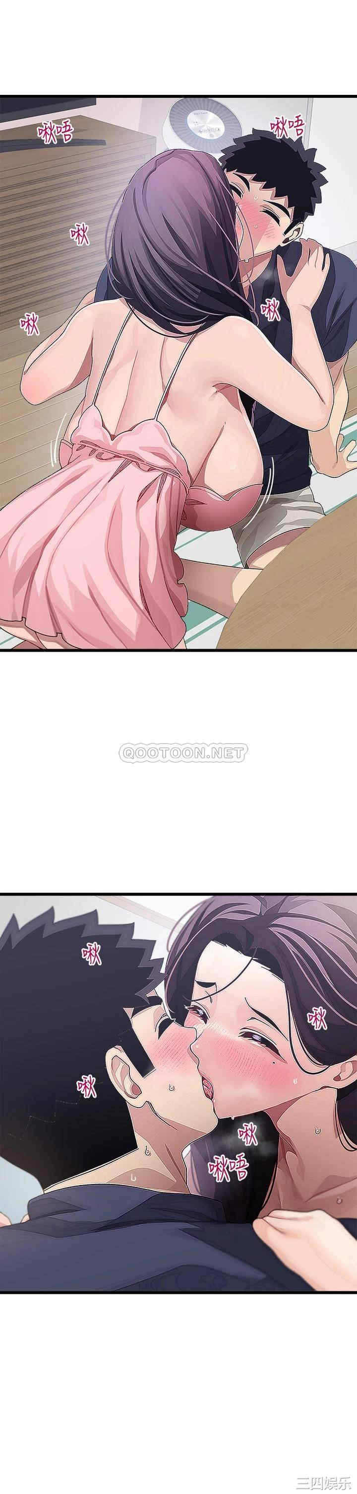 扑通扑通配对中