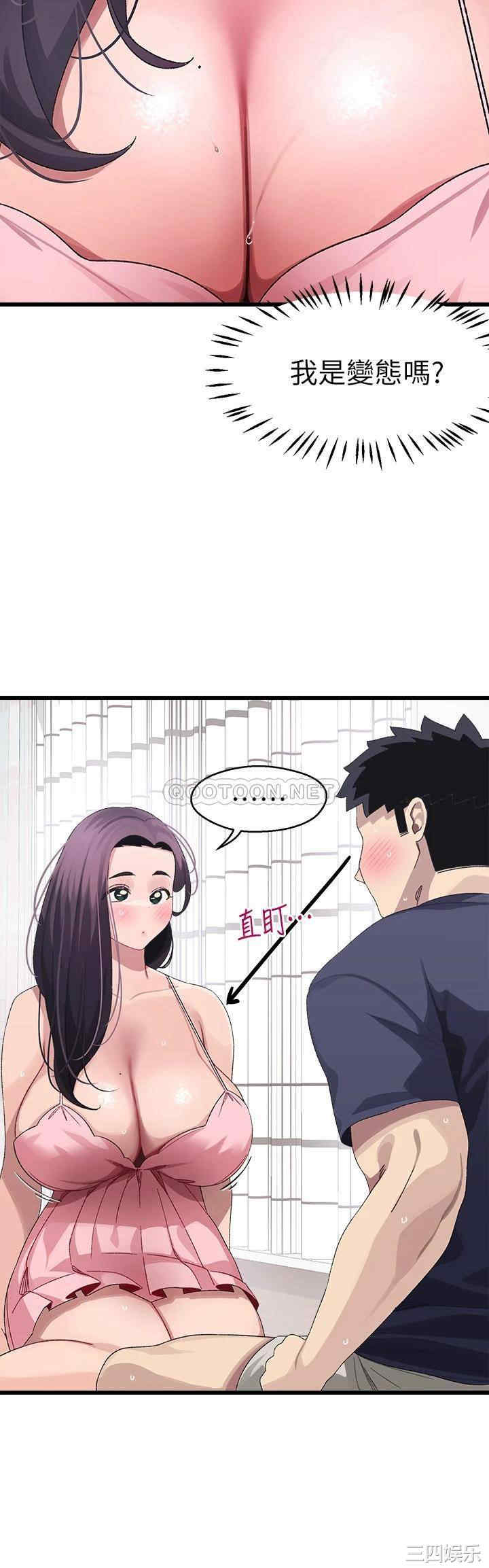 扑通扑通配对中