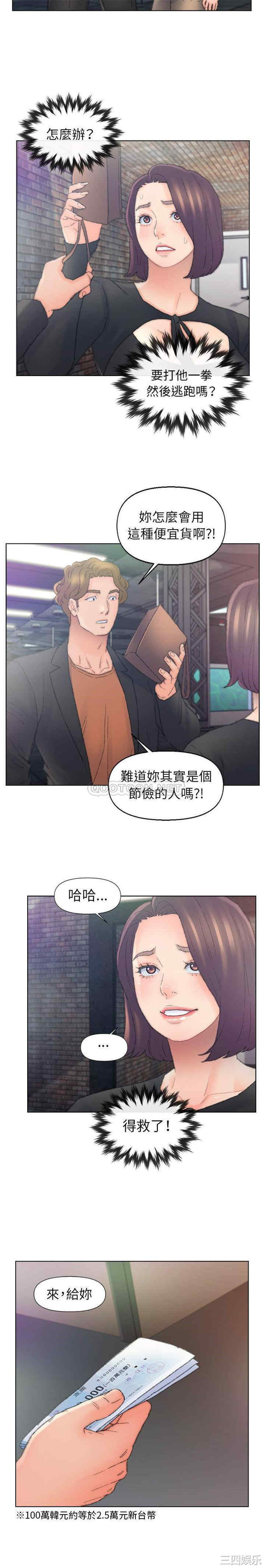 爸爸的坏朋友/爸爸的朋友