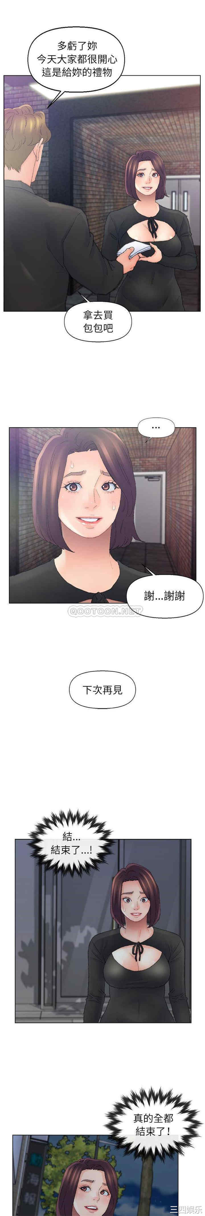 爸爸的坏朋友/爸爸的朋友