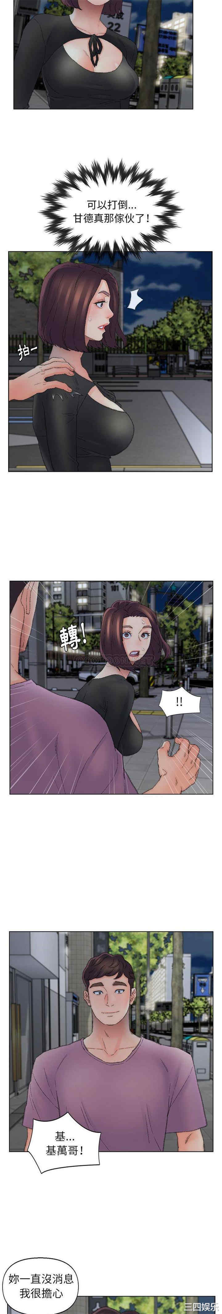 爸爸的坏朋友/爸爸的朋友