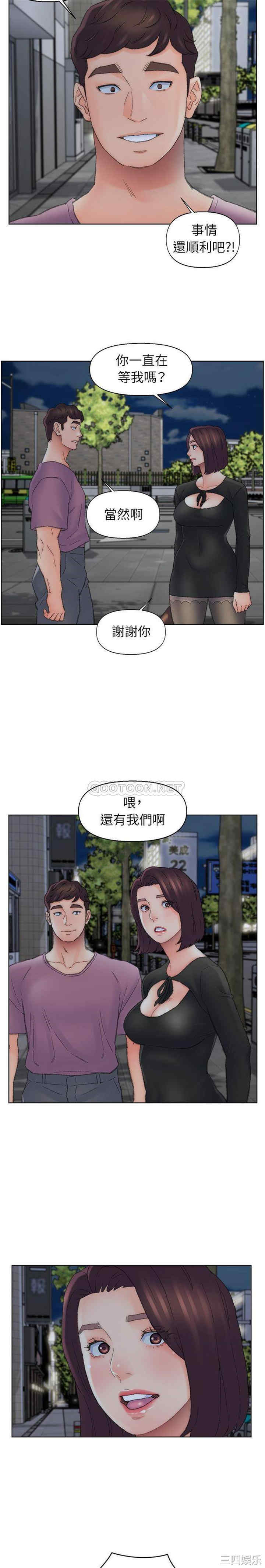 爸爸的坏朋友/爸爸的朋友