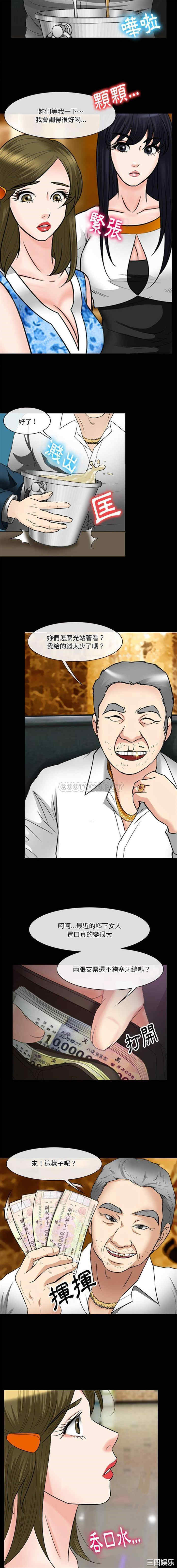 徘徊的心动/爱情扑朔迷离