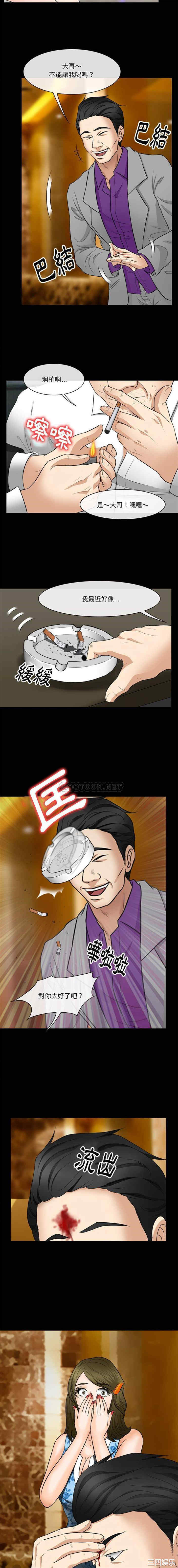 徘徊的心动/爱情扑朔迷离