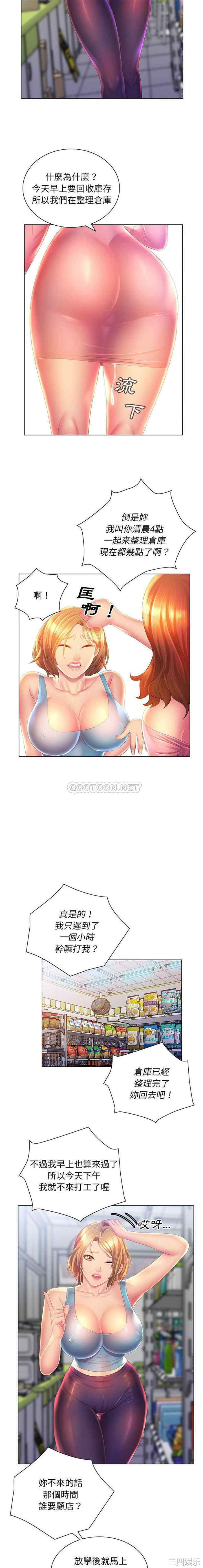 那男人的魔性嗓音