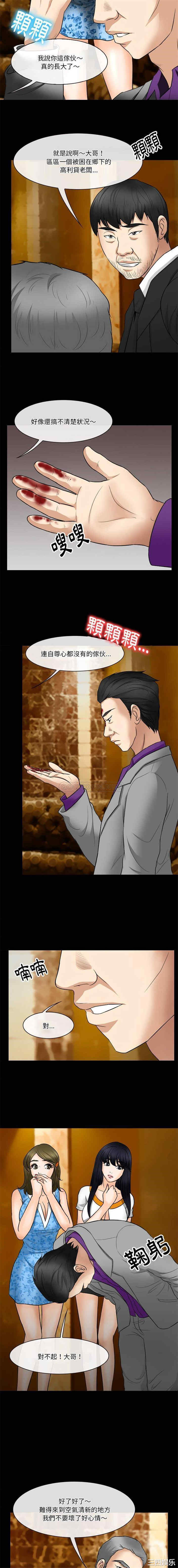 徘徊的心动/爱情扑朔迷离