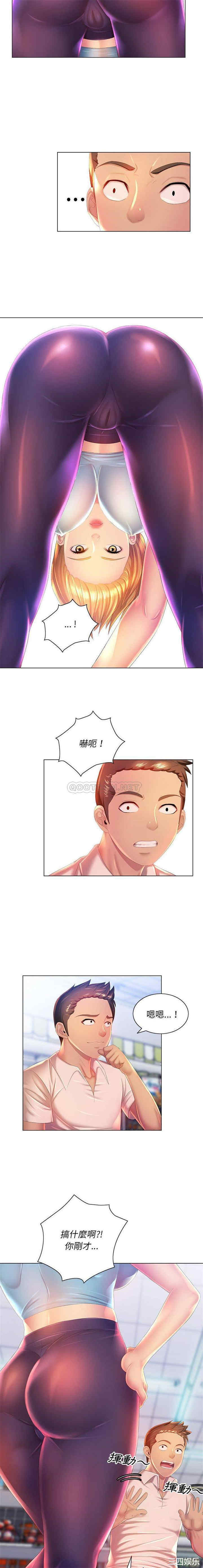 那男人的魔性嗓音