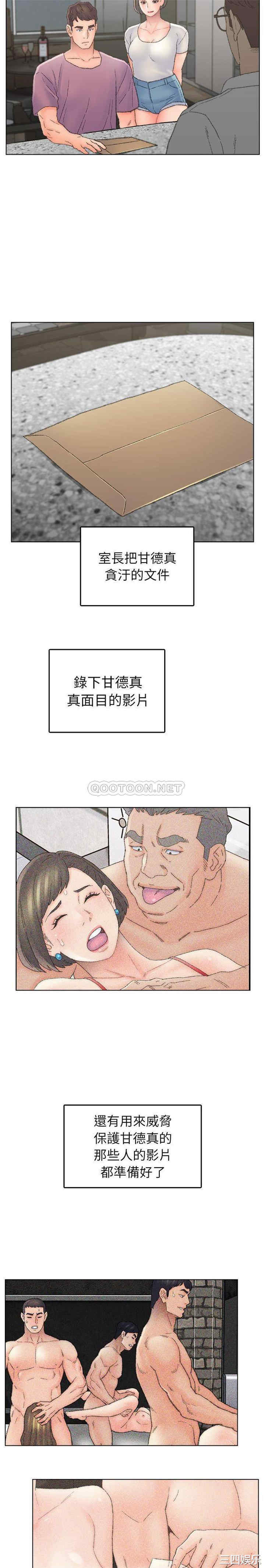 爸爸的坏朋友/爸爸的朋友