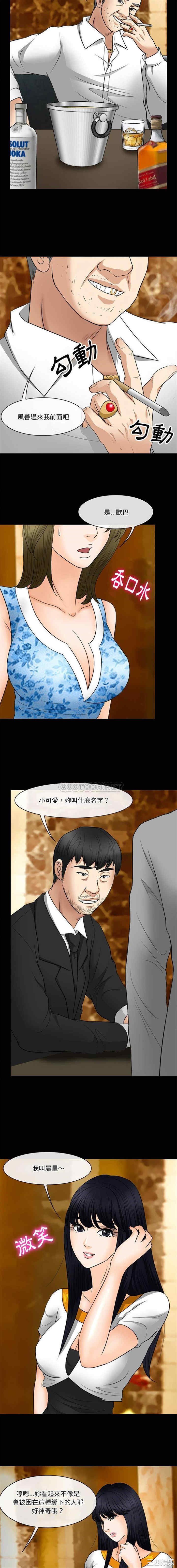 徘徊的心动/爱情扑朔迷离