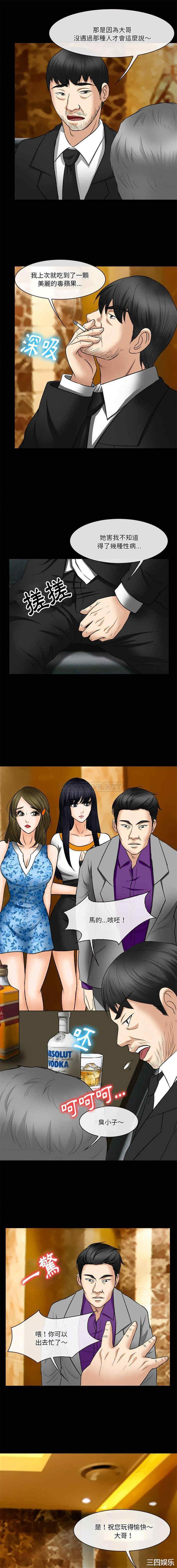 徘徊的心动/爱情扑朔迷离